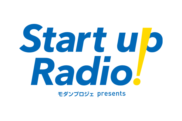 Start up Radio!